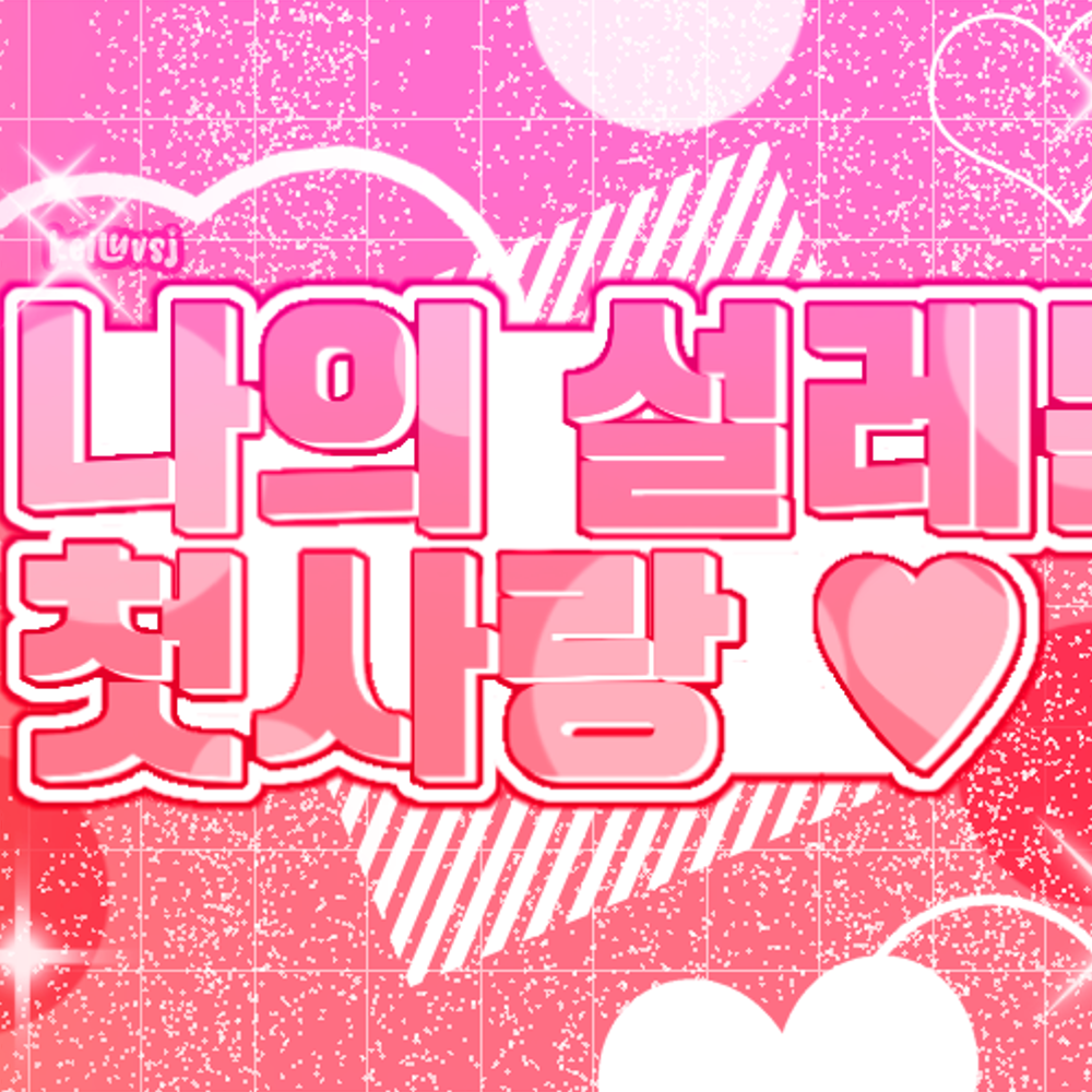 Latest photo of Ahyeon (BABYMONSTER)