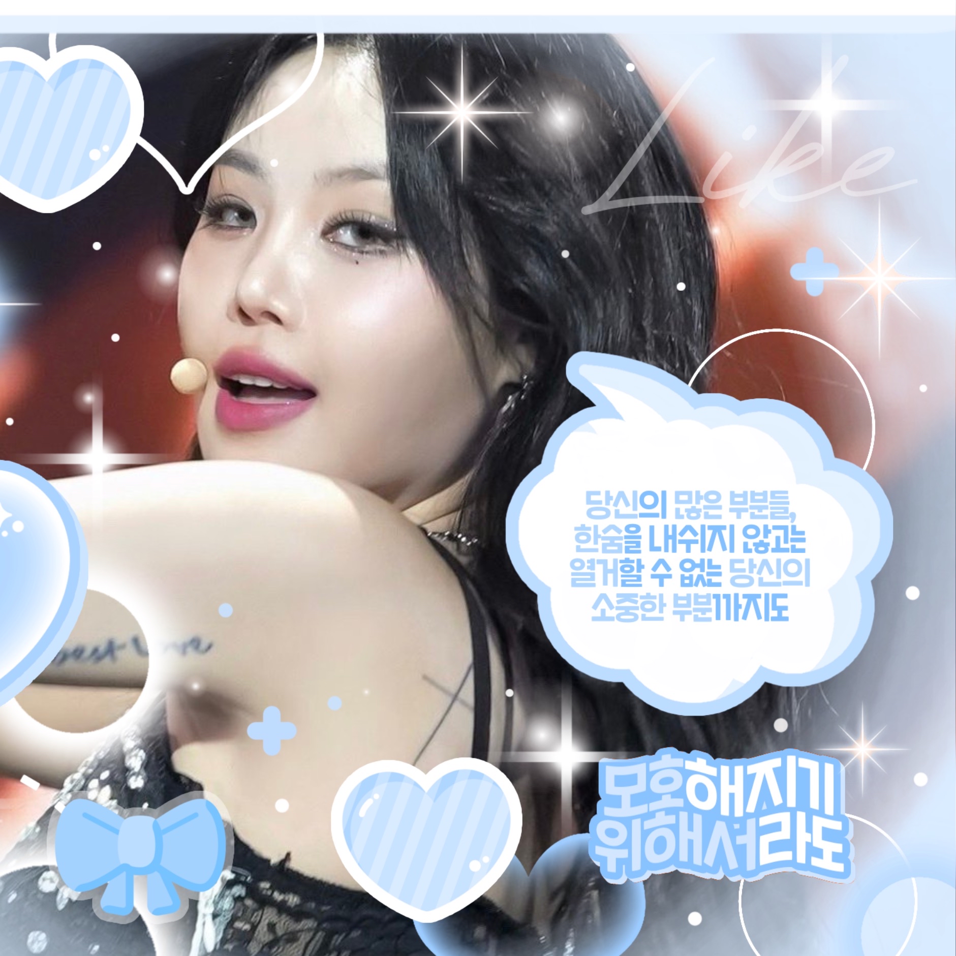 A moment captured by Soojin's fan