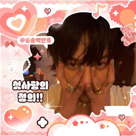 Latest photo of G-DRAGON (BIGBANG)