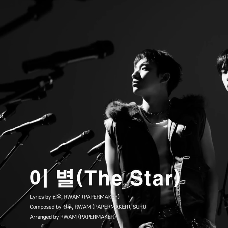 Recent activity shot of Gongchan (B1A4)