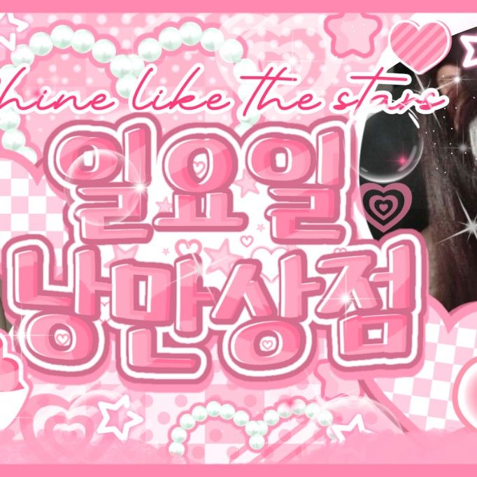 A moment captured by ILLIT's fan