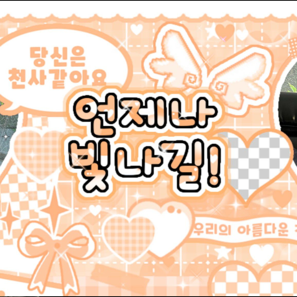 Behind-the-scenes cut of Sullyoon (NMIXX)