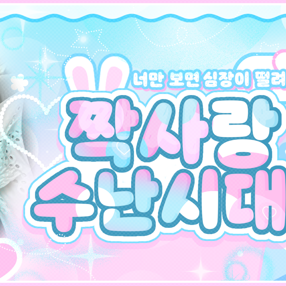 레드벨벳의 최신 사진