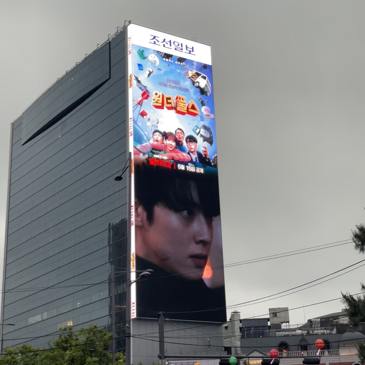 A moment captured by Eunwoo (ASTRO)'s fan