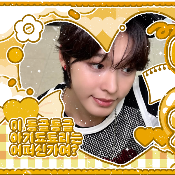 Shining profile picture of Riku (NCT WISH) on today's Choeaedol