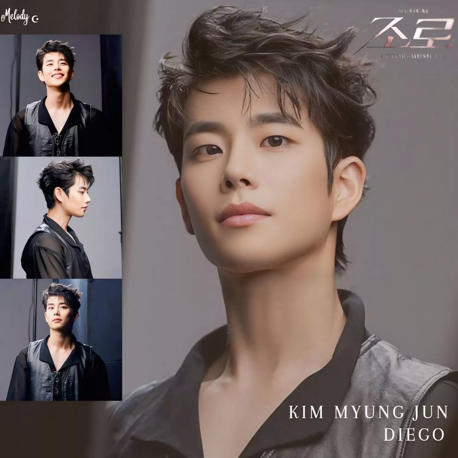 Latest photo of MJ (ASTRO)