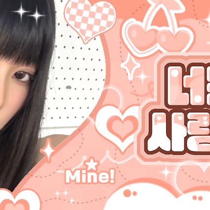 Latest photo of Narin (MEOVV)