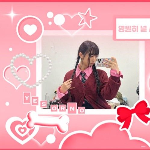 Recent activity shot of HANNI (NewJeans)