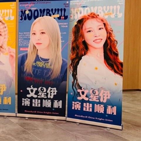 Recent activity shot of Moonbyul (MAMAMOO)