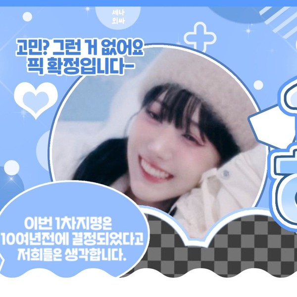 ファンに愛されるシンビ (GFRIEND, VIVIZ)の人気プロフィール写真