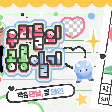 Latest photo of Riwoo (BOYNEXTDOOR)