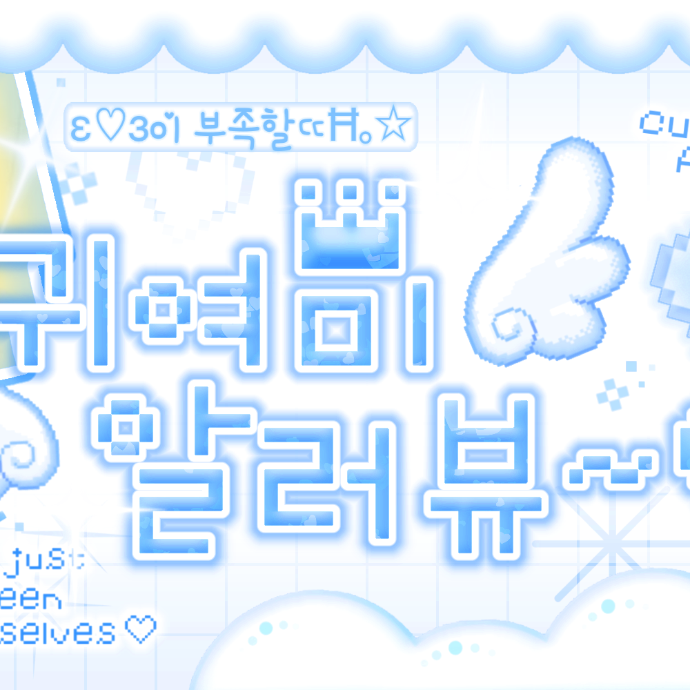 雅譞 (BABYMONSTER)的幕后花絮