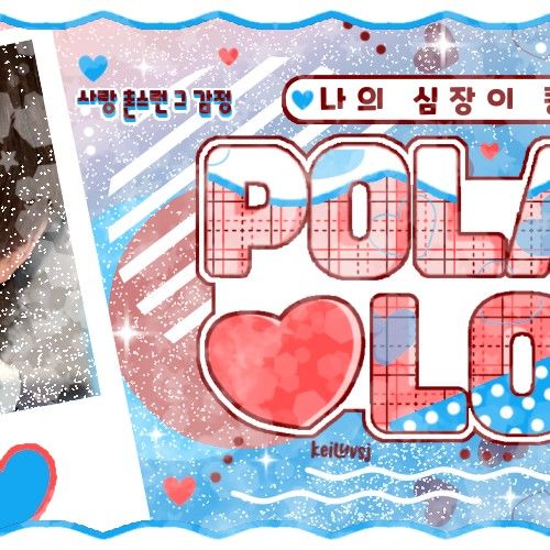 Must-see popular post of 조우안신 (알파드라이브원), your favorite
