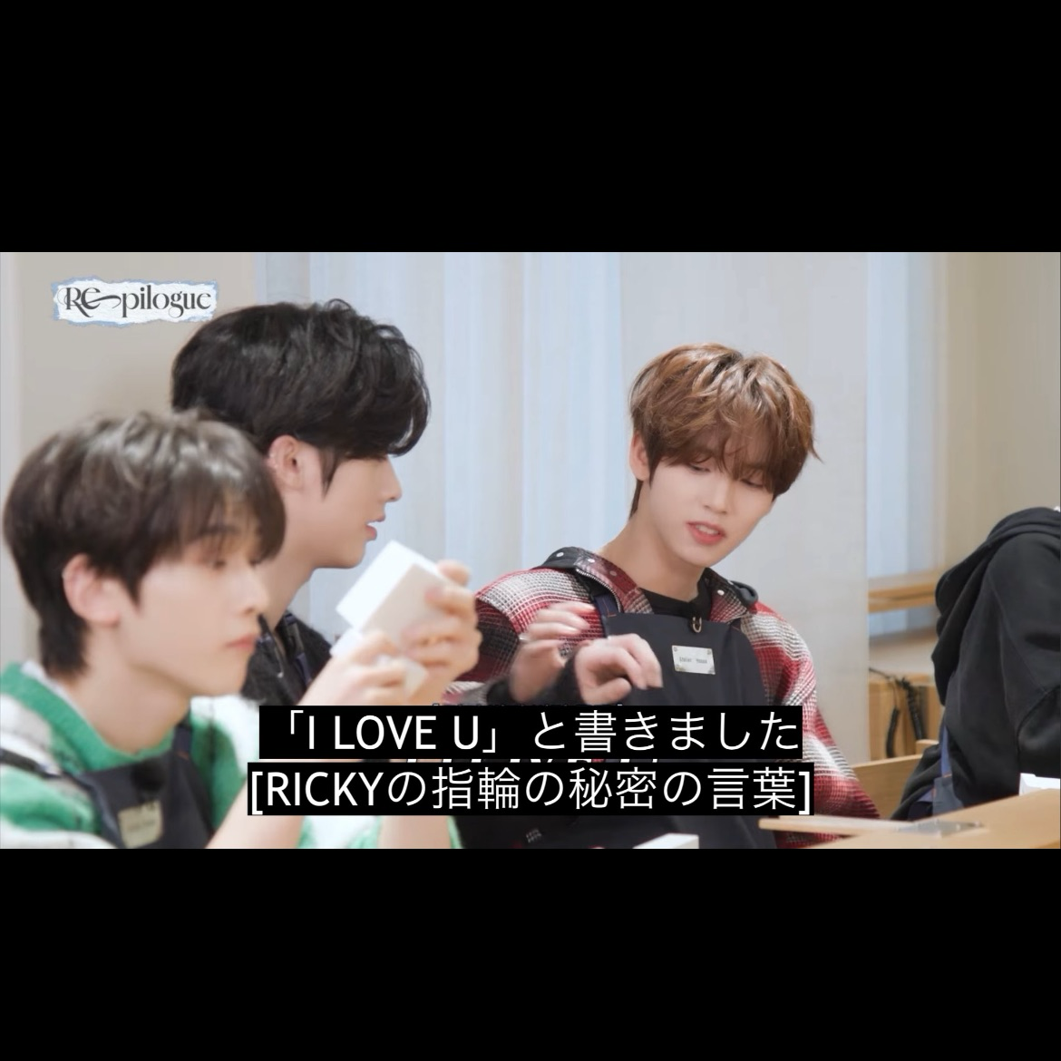 A moment captured by Ricky (ZEROBASEONE)'s fan