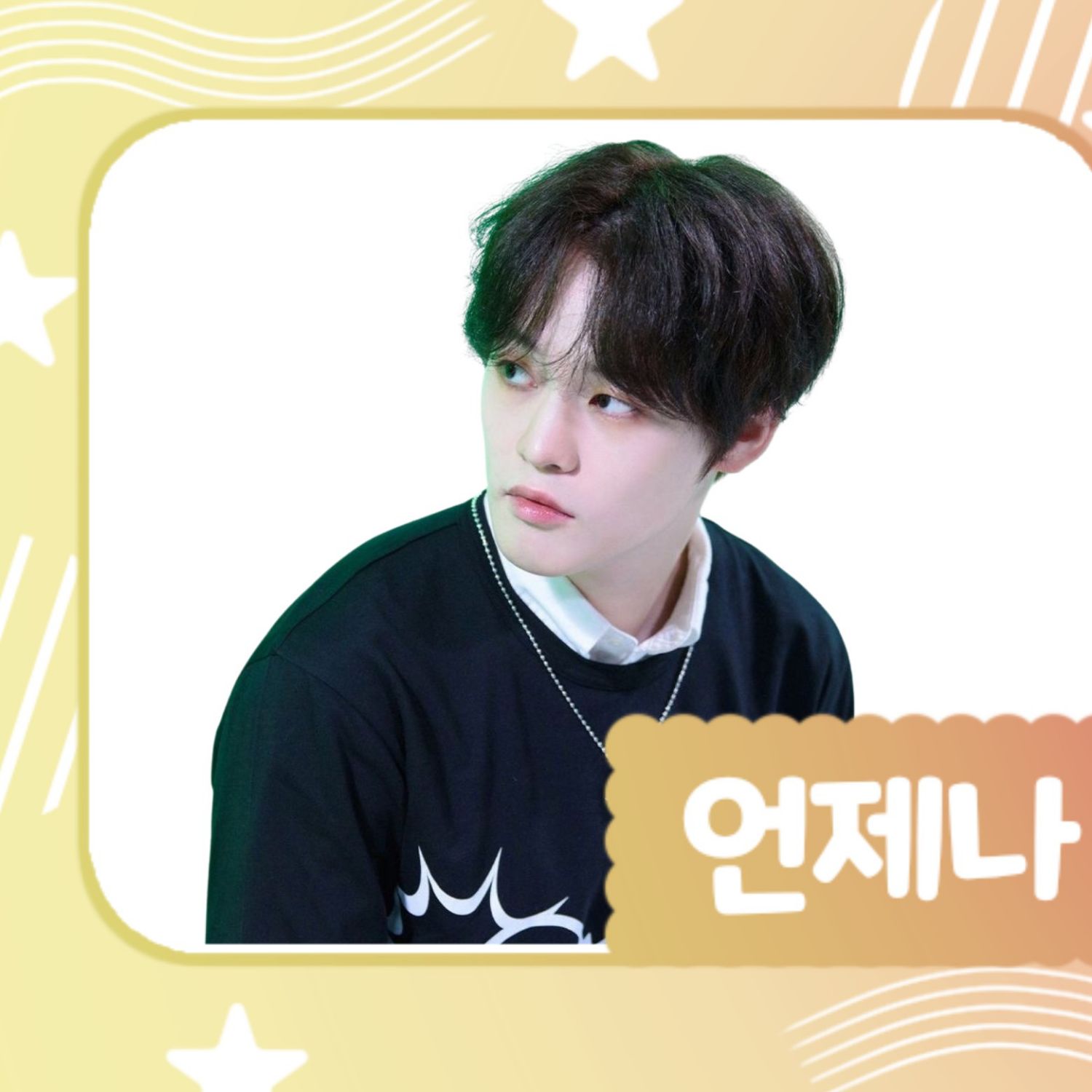 Recent activity shot of Chenle (NCT DREAM)