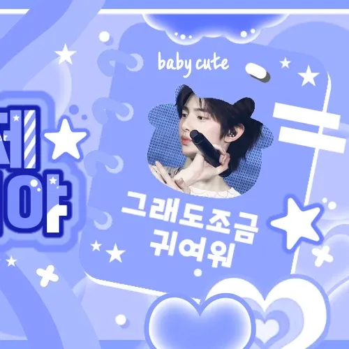 Behind-the-scenes cut of Juhoon (CORTIS)