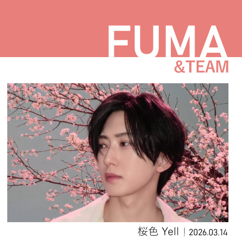 A moment captured by Fuma (&TEAM)'s fan