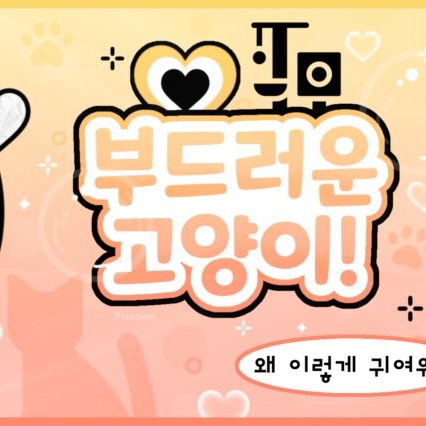 Latest photo of Song Seungho (CLOSE YOUR EYES)