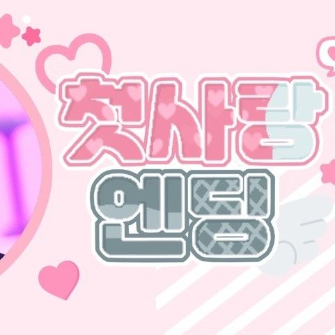 Recent activity shot of Gaon (Xdinary Heroes)