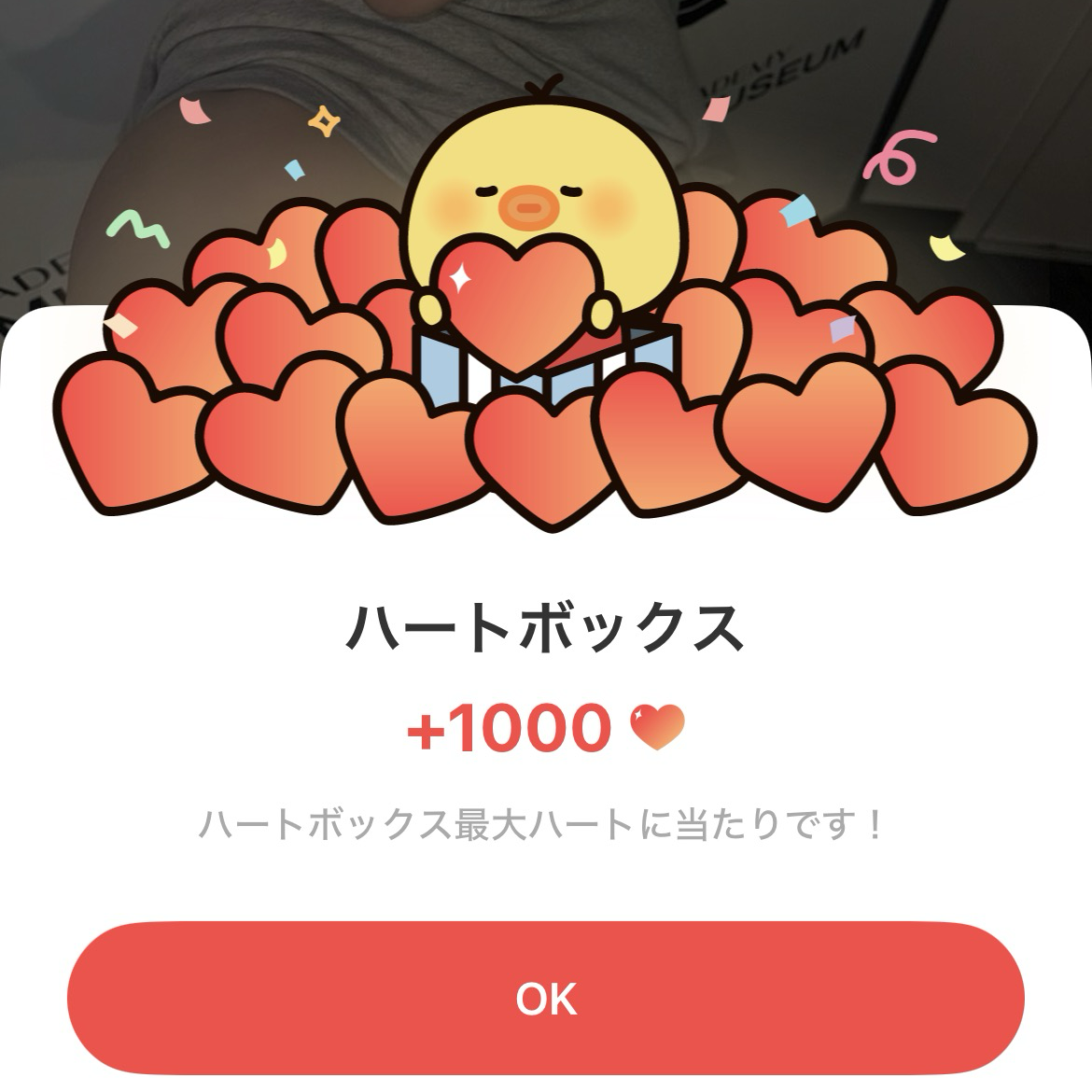 Recent activity shot of Park Gunwook (ZEROBASEONE)