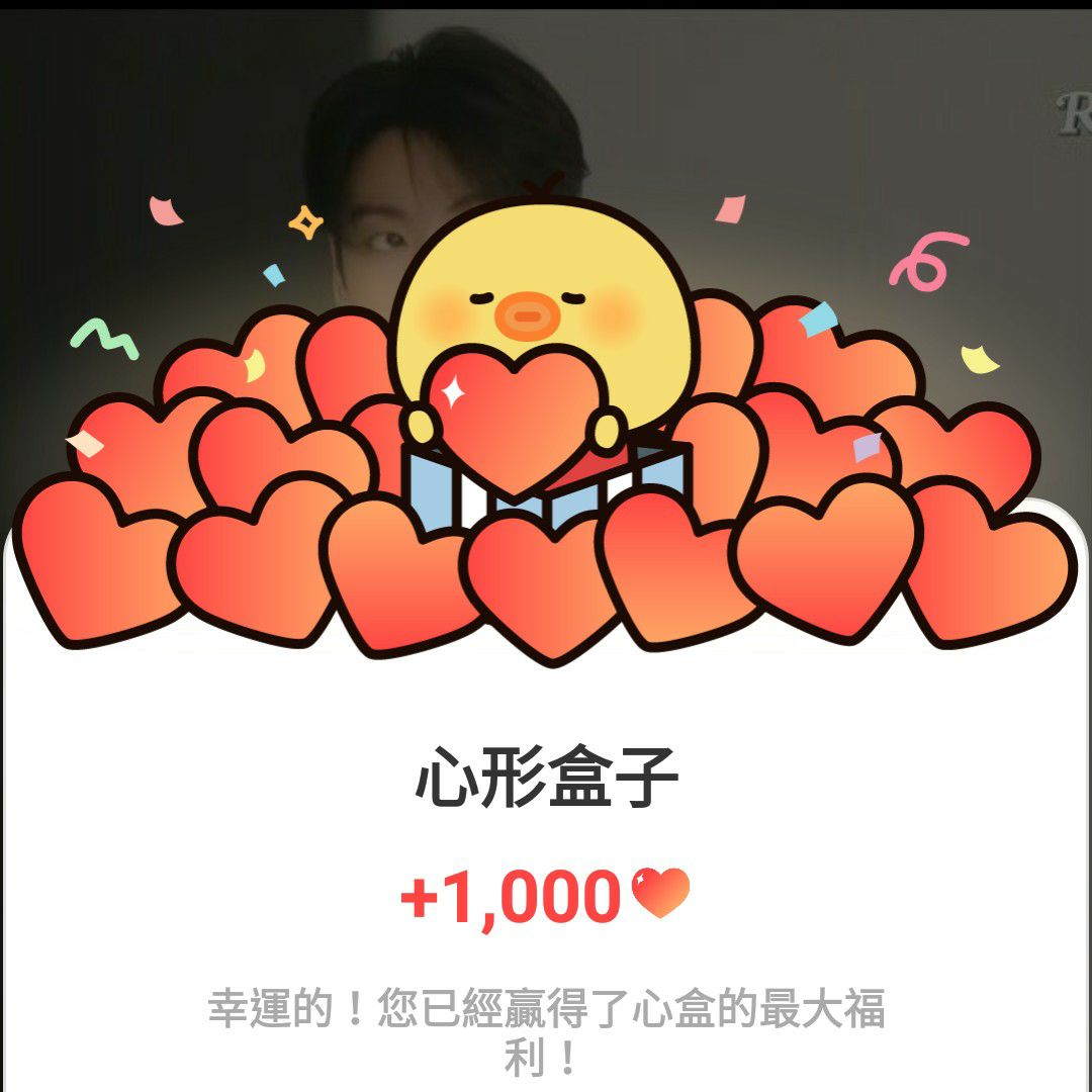 Momen yang diabadikan oleh penggemar Jungkook (BTS)