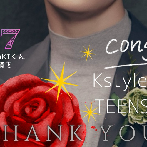 Recent activity shot of Maki (&TEAM)