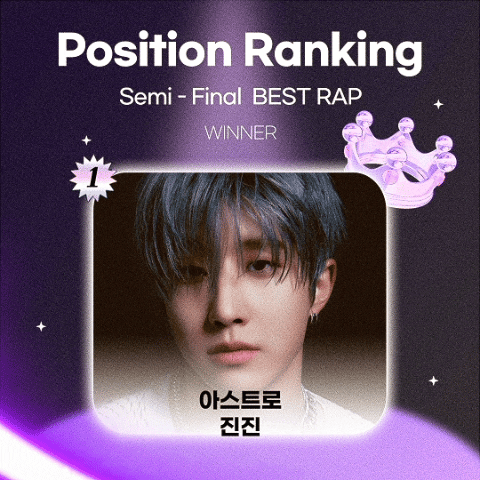 Recent activity shot of Jinjin (ASTRO)