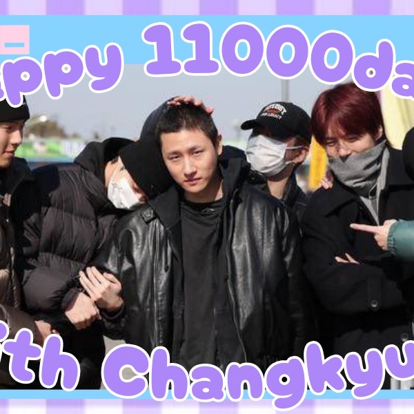 민혁 (몬스타엑스) 팬이 찍은 순간