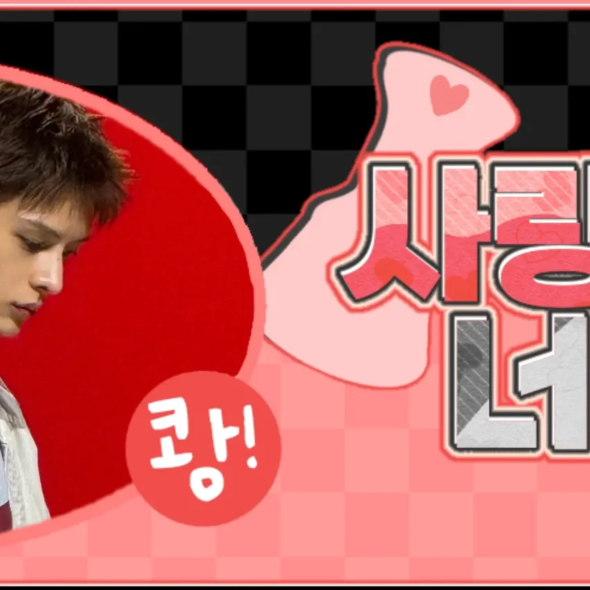 K-POP posts beloved by 제임스 (CORTIS) fans
