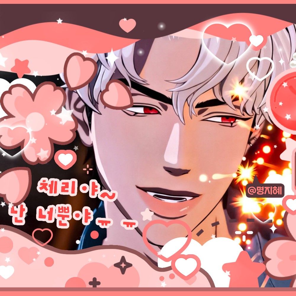 Behind-the-scenes cut of Eunho (PLAVE)