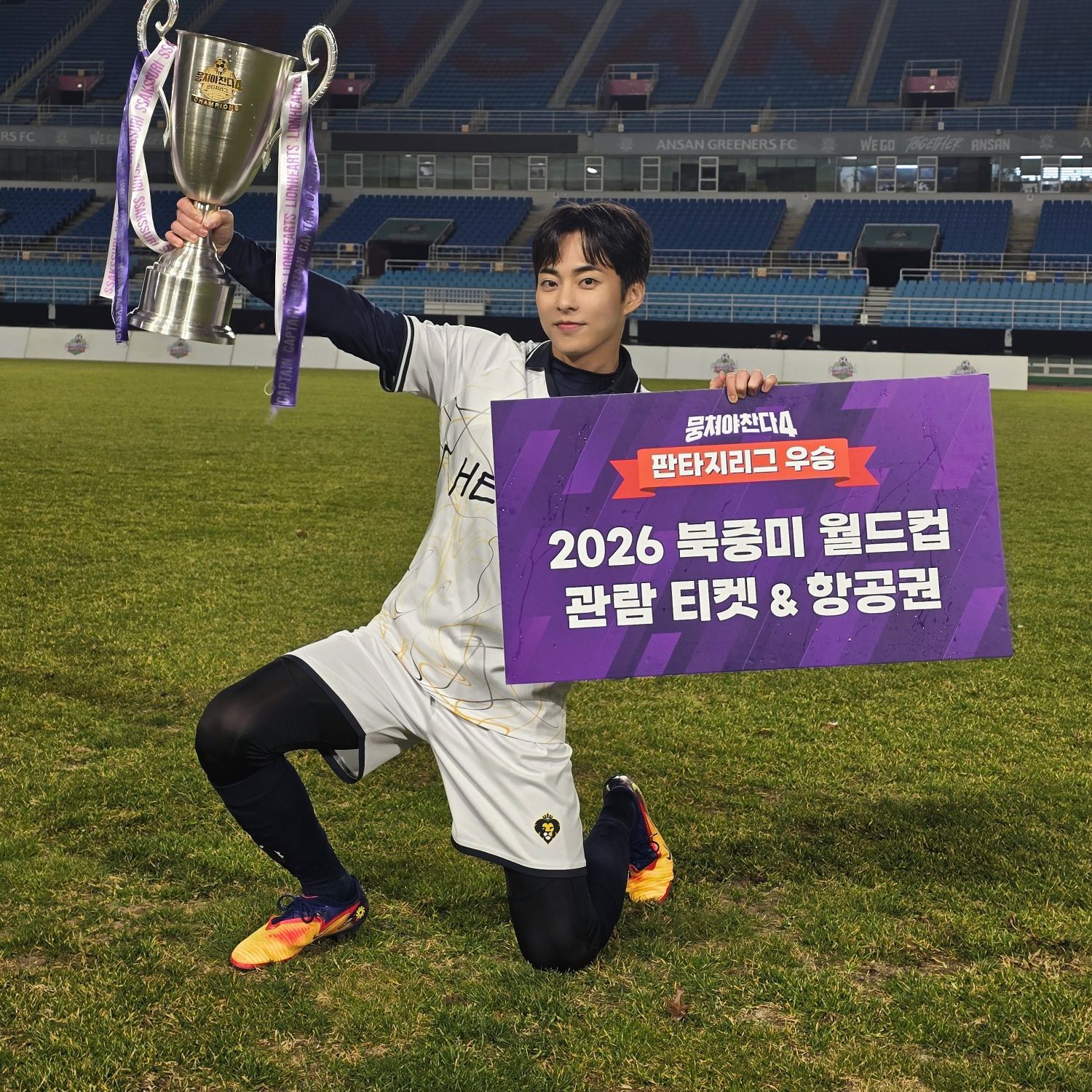 시우민 (EXO) 팬이 찍은 순간