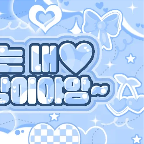 スビン (TOMORROW X TOGETHER)の最近の活動写真