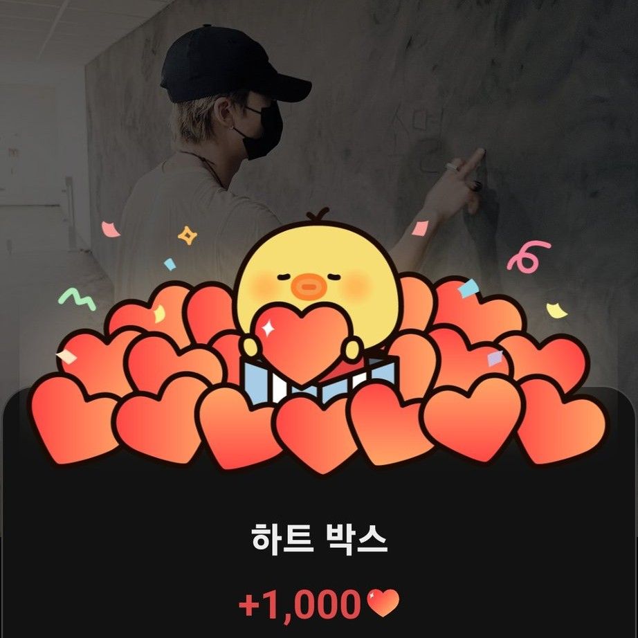 Recent activity shot of RM (BTS)