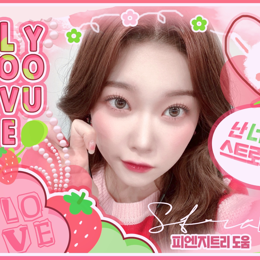 Recent activity shot of Tsuki (Billlie)