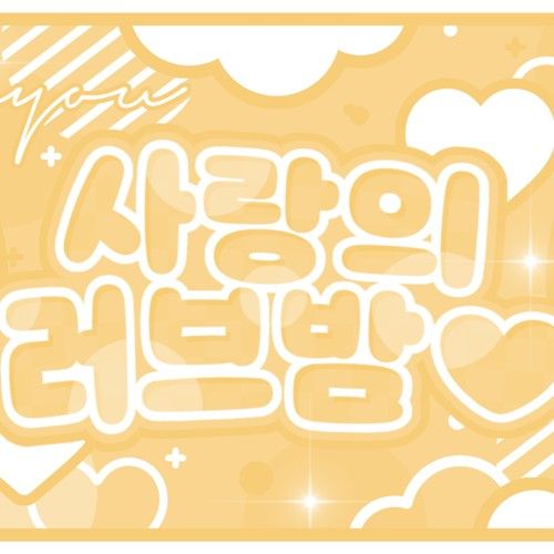 A moment captured by Yoohyeon (DREAMCATCHER)'s fan