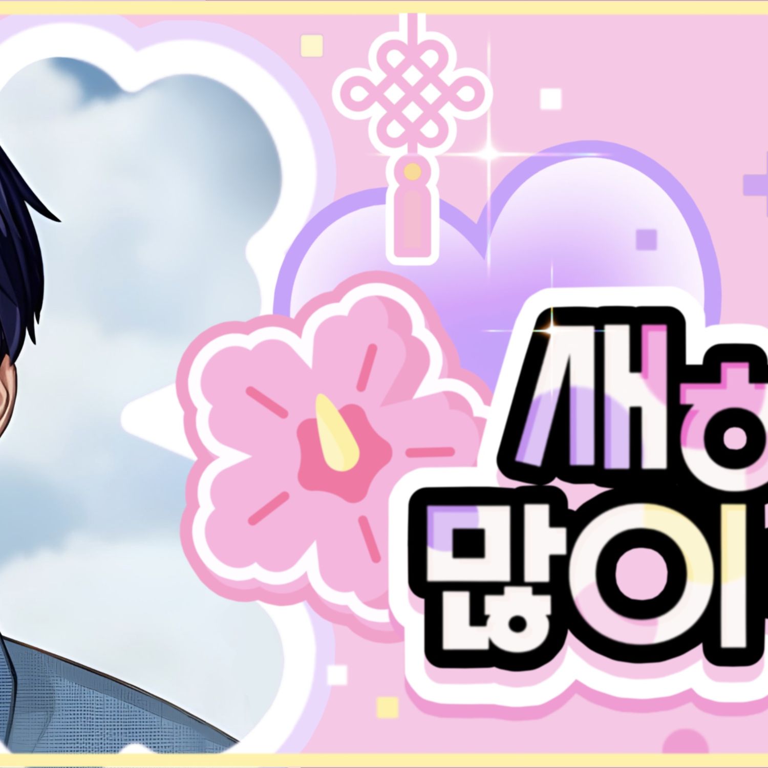 A moment captured by Yejun (PLAVE)'s fan