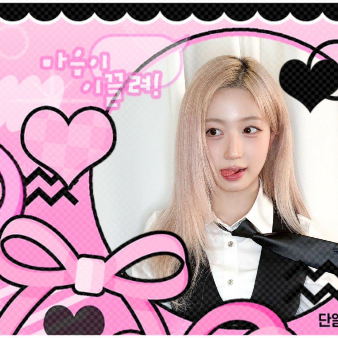 海媛 (NMIXX)的最新活動照片