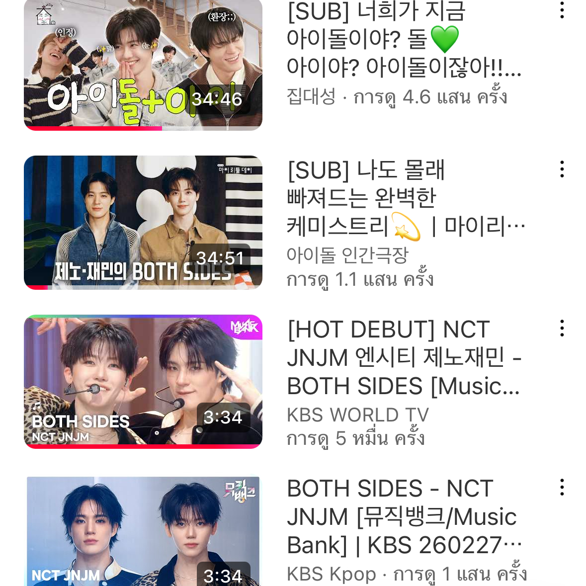 Behind-the-scenes cut of Jaemin (NCT DREAM)