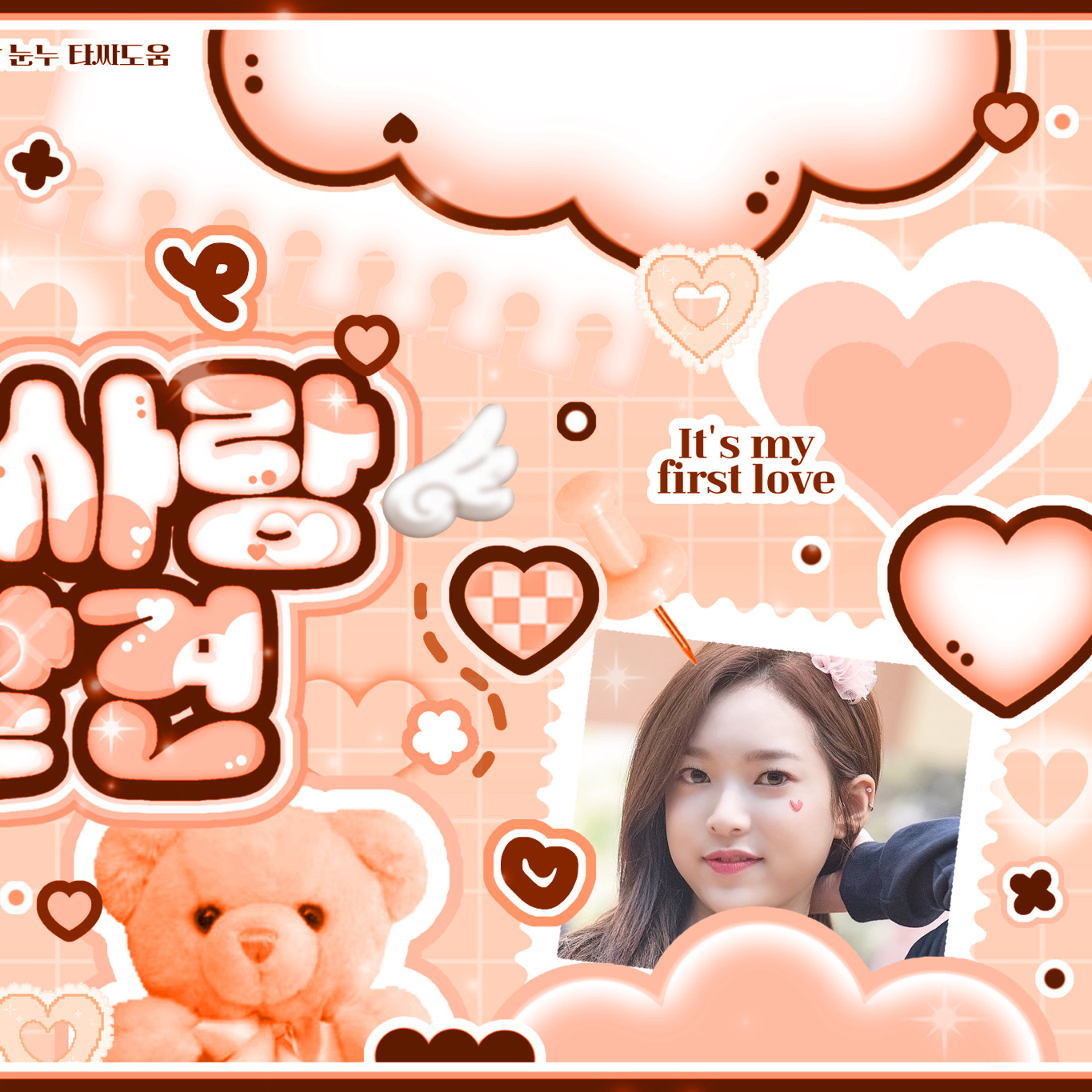 Latest photo of April