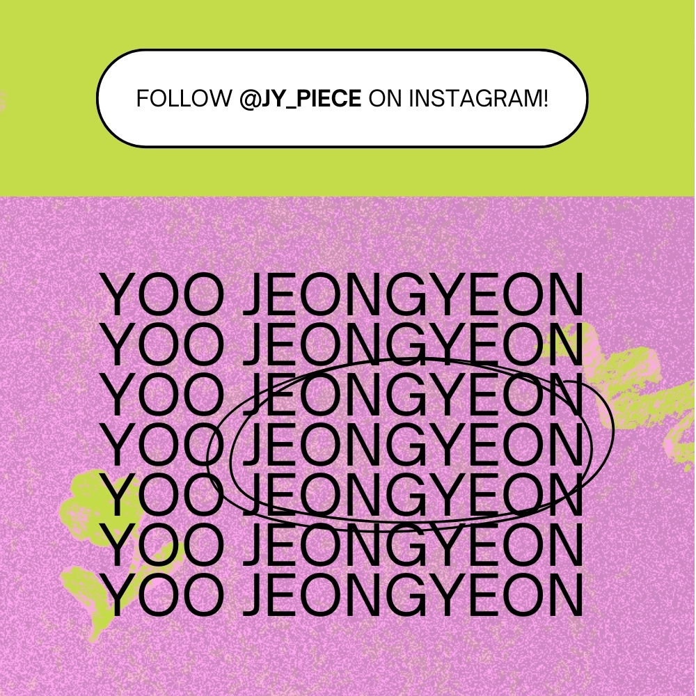 정연 (TWICE)의 최신 사진