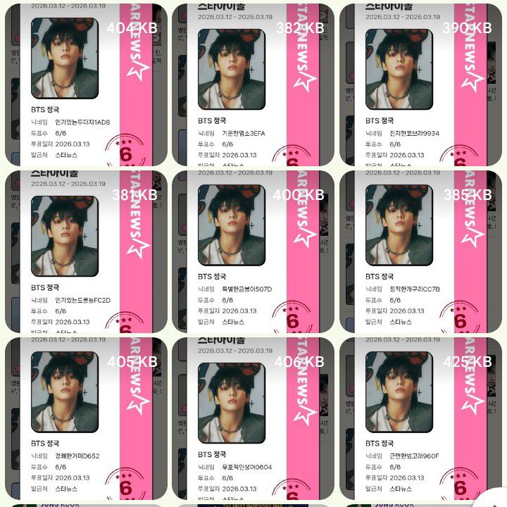 Latest photo of Jungkook (BTS)