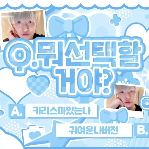 Hot post catching attention from 민기 (에이티즈)'s fandom