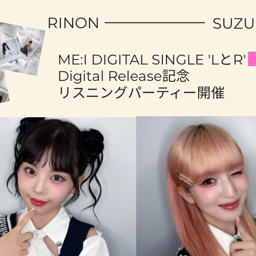 Latest photo of ME:I