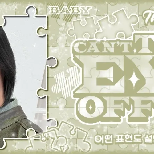 Behind-the-scenes cut of Jooyeon (Xdinary Heroes)