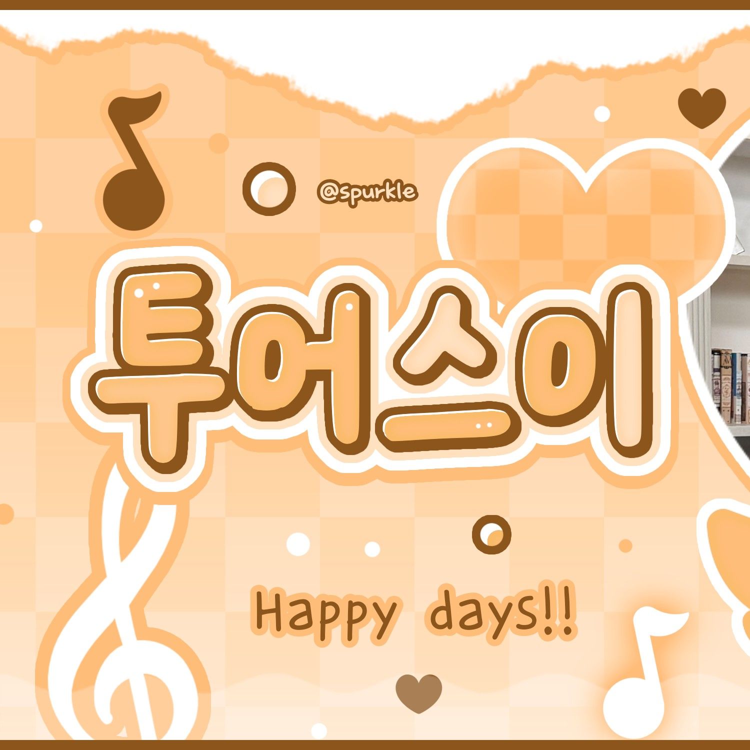 Behind-the-scenes cut of Youngjae (TWS)