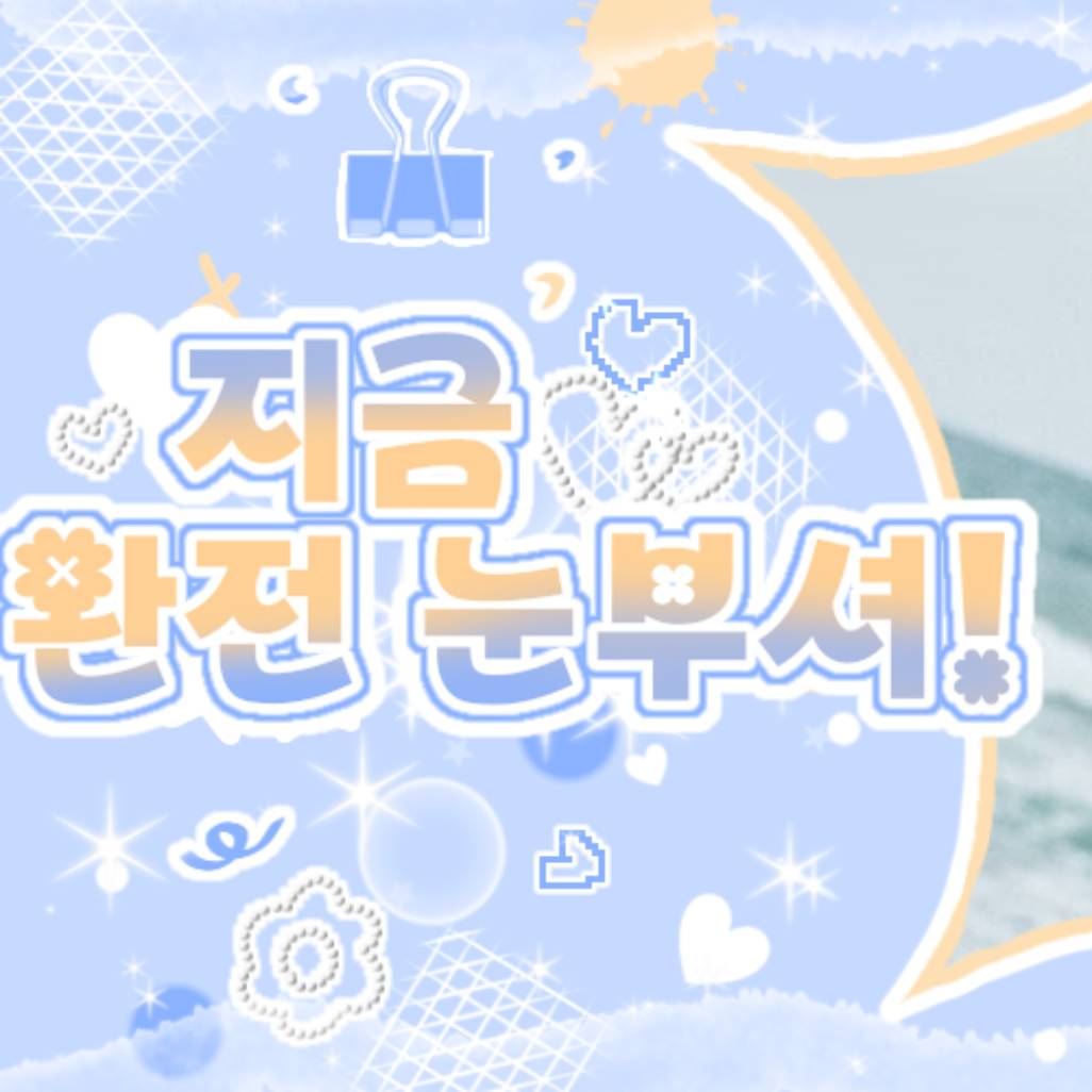 A moment captured by Seungkwan (SEVENTEEN)'s fan