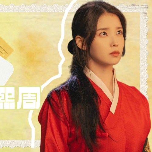 아이유의 비하인드 컷