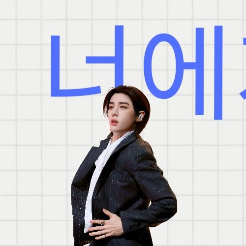 A moment captured by Leehan (BOYNEXTDOOR)'s fan