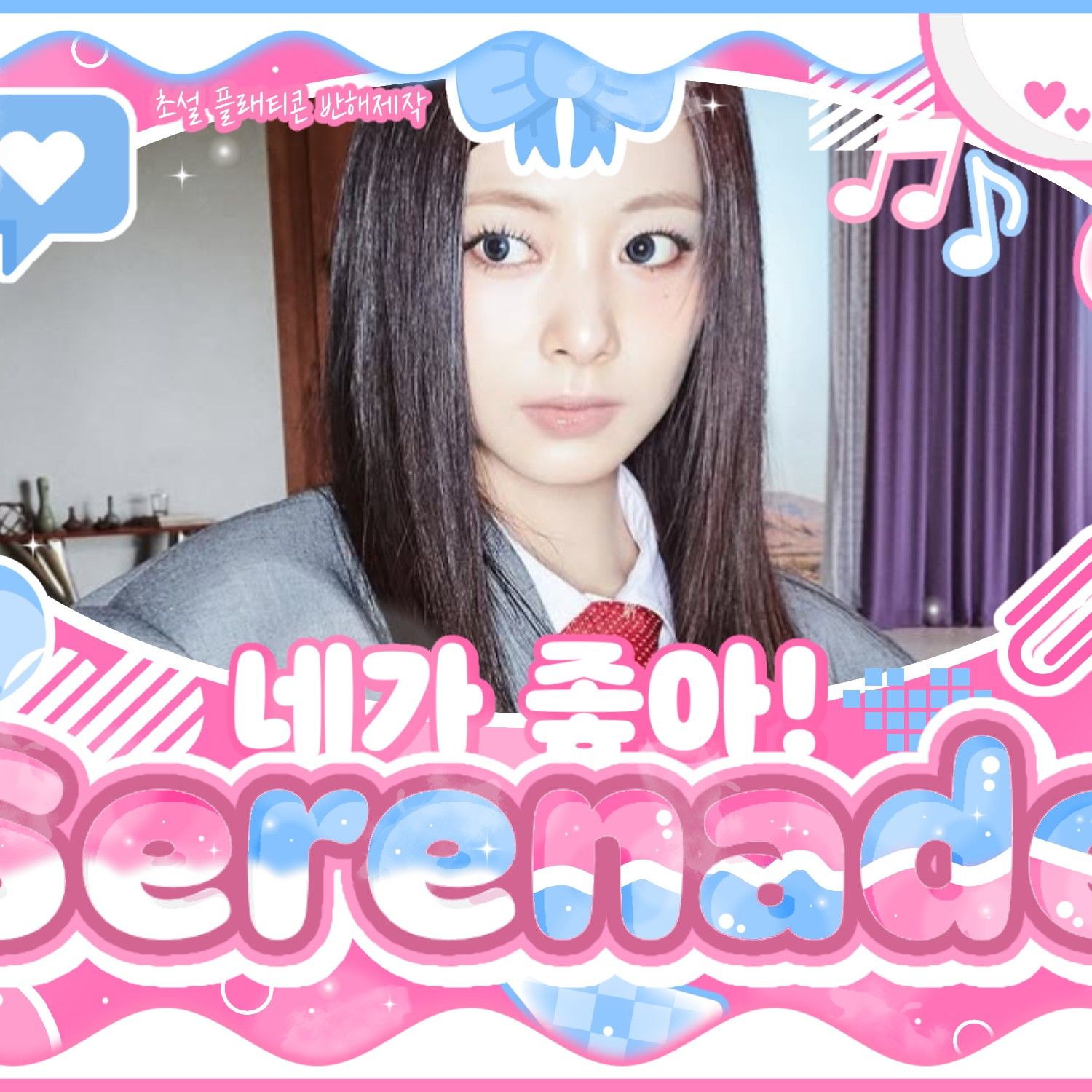 TWICE의 최신 사진