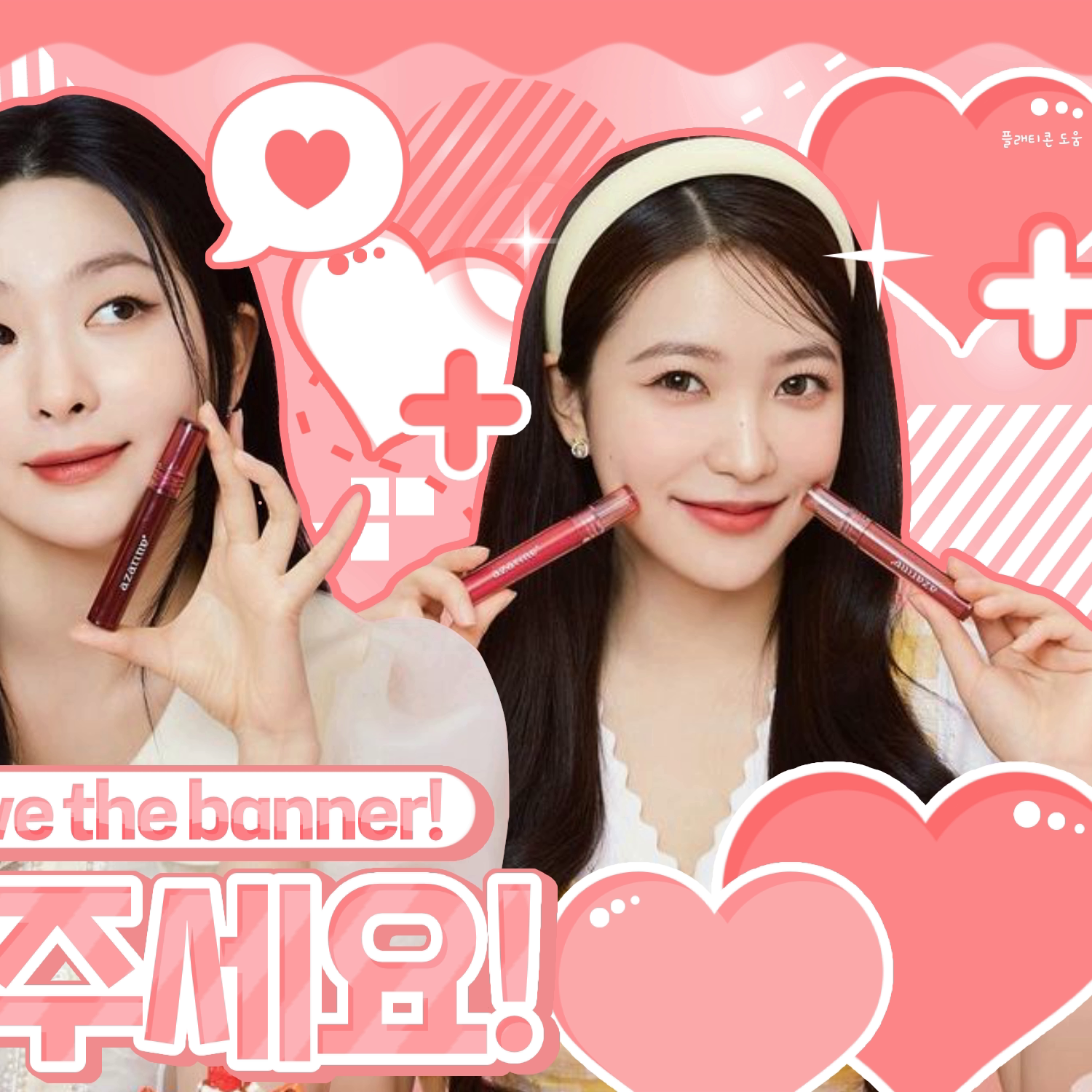 레드벨벳 최근 활동샷